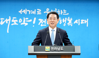 김영록 전남지사, 국립의대 설립 공정한 공모로 선정