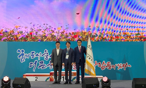 전남도, 2025 전국생활체육대축전 대회기 인수