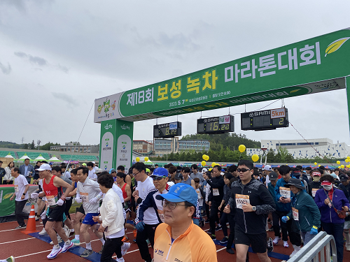 2024년 봄, 보성군에서 전국 규모 체육대회 열린다