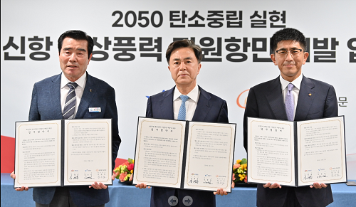 보령신항에 국내 최대 ‘해상풍력 항만’