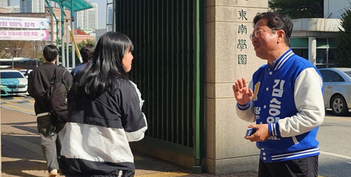 김승원 후보, 동남보건대 찾아 “미래혁명 함께 완수하자” 제안
