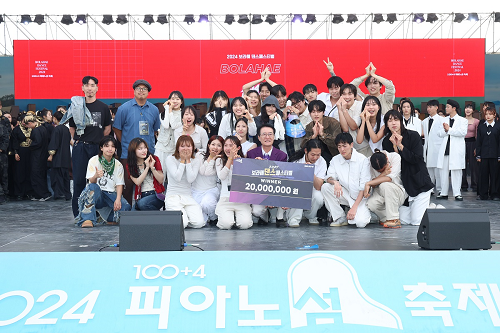 ‘2024 보라해 댄스 페스티벌’ 감동의 마무리