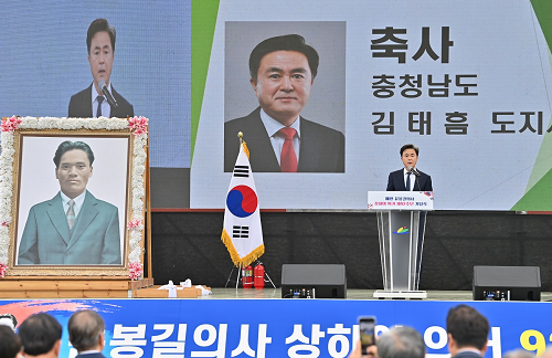 매헌 윤봉길 의사 상하이 의거 제92주년 기념행사 개최