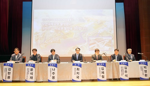 광주 민간·군 공항 이전 소음대책 토론회 개최