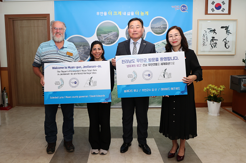 생태계의 보고‘무안갯벌’을 세계유산으로