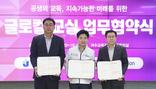 전남교육청‧LG전자‧LG헬로비전, 미래교실 모델 개발 협약 체결