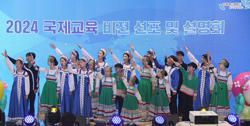 광주시교육청, ‘2024 국제교육 비전 선포 및 설명회’ 성공리 개최
