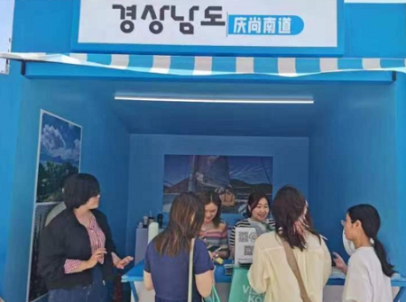 경남도, 상하이에서 중국 방한객 유치활동 박차!