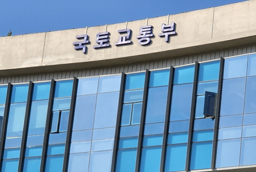 국토교통부, 가덕도신공항건설공단 출범식 개최