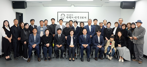 통영시, 현대문학의 어머니 박경리 선생 제16주기 추모제 개최