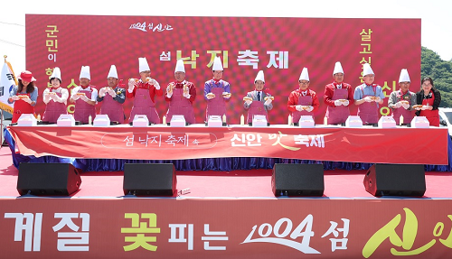 신안군, 씹고 뜯고 맛보고 즐기는 낙지 축제 성료
