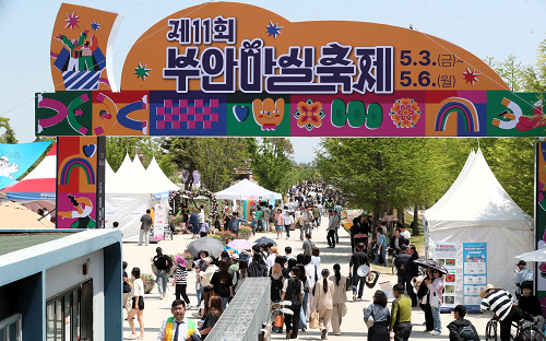 제11회 부안마실축제, ‘장소·프로그램 확 바꾸고 15만여명 대 흥행’
