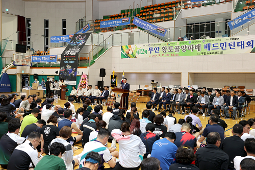제12회 무안황토골양파 배 배드민턴대회 성료