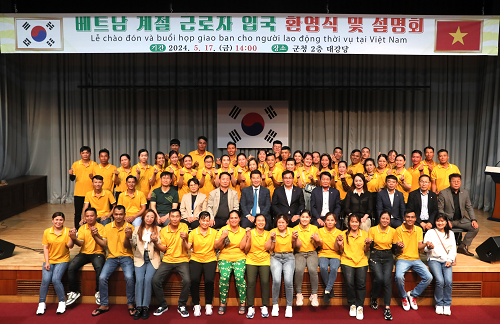 부안군, 올해 첫 MOU 체결국 외국인 계절근로자 도입