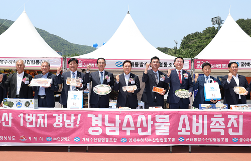 경남도, 제22회 수산업경영인대회 거제서 개최