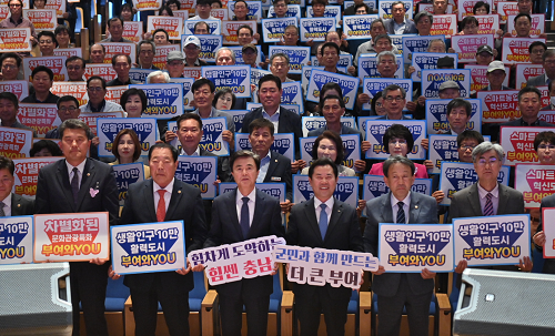 ‘동아시아 문화수도 부여’ 만든다