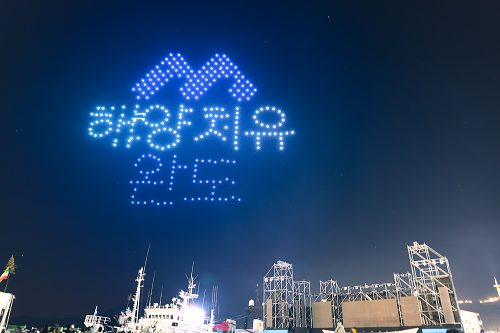 완도군, 전국 청소년 드론 스포츠 대회 열려