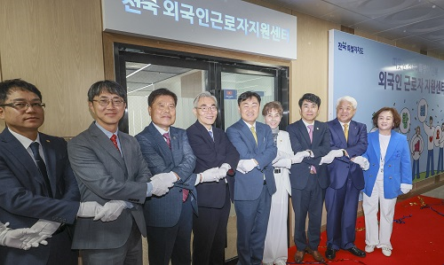 전북자치도, 이민자와 함께 성장하는 외국인정책 본격 추진