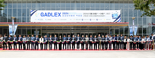 2024항공방위물류 박람회(GADLEX 2024), 구미에서 개막