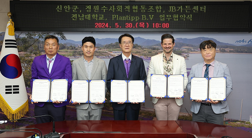 주민참여 양묘소득사업 해외 판로개척 성사