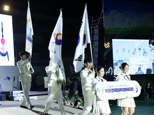 제18회 전국장애학생체전 14일 목포서 개막