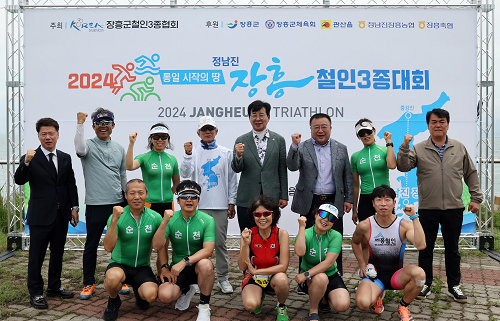 장흥군, ‘전국 철인3종대회’ 성황리에 마무리