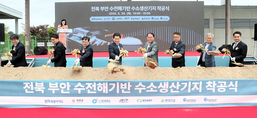 전북자치도, 국내 첫 수전해 기반 수소생산기지 착공