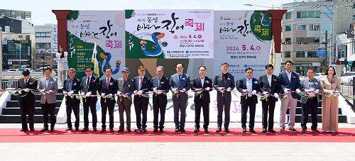 제1회 통영 바다장어 축제, 대성황 마무리