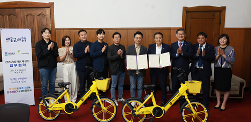 충북도, 카카오모빌리티와 카카오T 바이크 이용 협약
