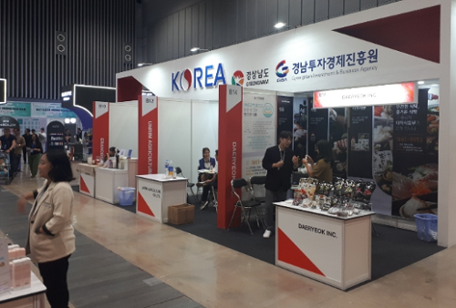 경남도, 베트남 소비재 시장 개척 성황리 종료