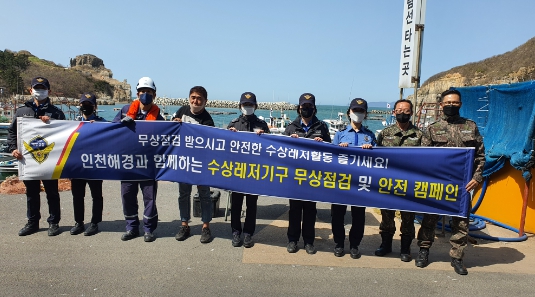 해양경찰청, 5월~10월 중 수상레저 사고 71% 발생... 해양경찰청 대대적 안전관리에 나서