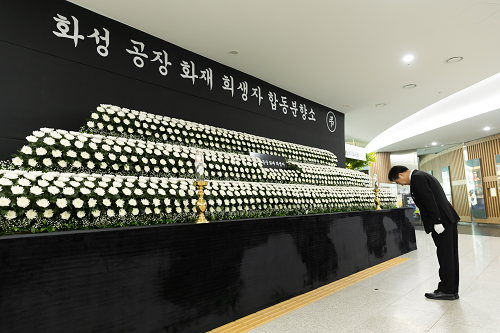 김동연 지사, “확실한 산업안전과 이주노동자 대책 세우겠다”