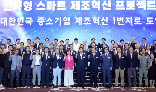 전북자치도,삼성과 함께 스마트 제조혁신 1번지 도약