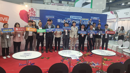 초광역 협력으로 호남권 바이오산업 발전‘한뜻’
