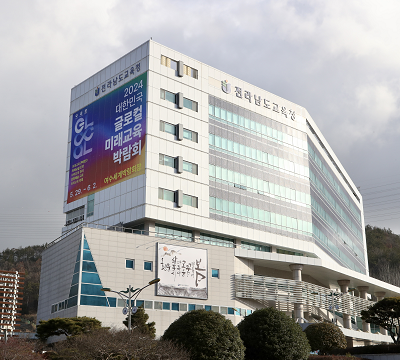 전남교육청, 지역 맞춤형 기술인재 양성 ‘글로텍 학교’ 추진