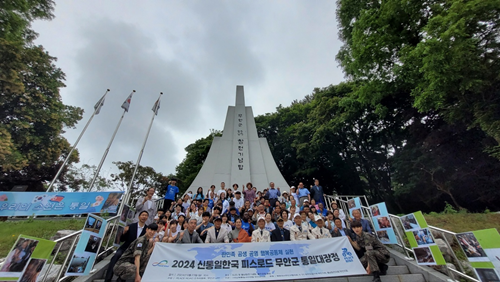 평화를 위한 열망! '2024 피스로드.. 무안군에서 개최
