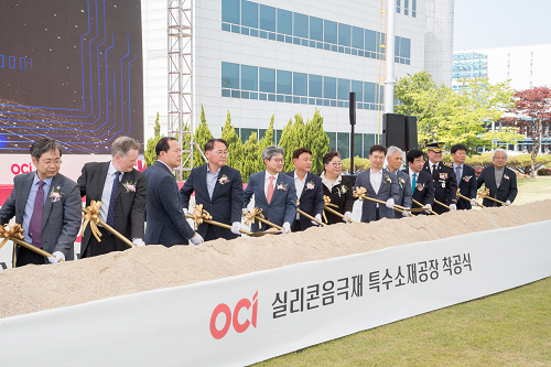 OCI(주), 전북에 이차전지 실리콘 음극재 소재 공장 착공