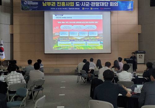 전남도-시군-관광재단, ‘남부권 진흥사업’ 본격화