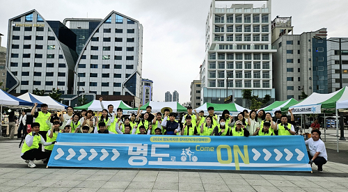 목포시 명도복지관 장애인식개선 캠페인 ‘명도ON’진행