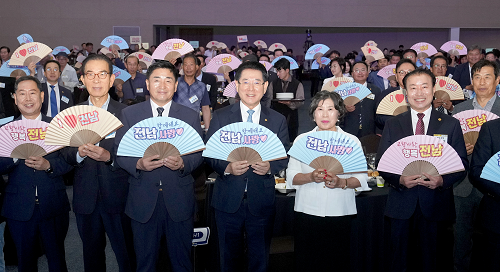 김영록 전남지사, 재부산호남향우회와 고향 발전 논의