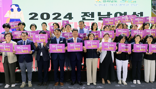 전남도, 순천서 여성 일자리 박람회