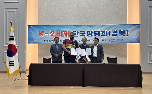 경북도, 애플과 지역 중소기업 스마트제조기술 혁신 이끈다!