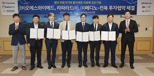 첨단 바이오 앵커기업들 속속 전북에 둥지