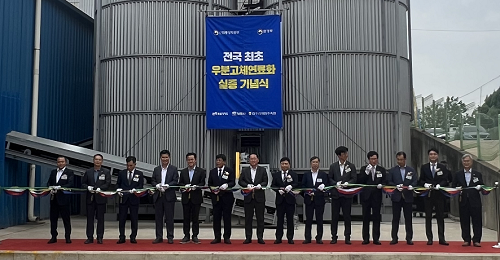 전국 최초 우분 연료화사업 실증 가동