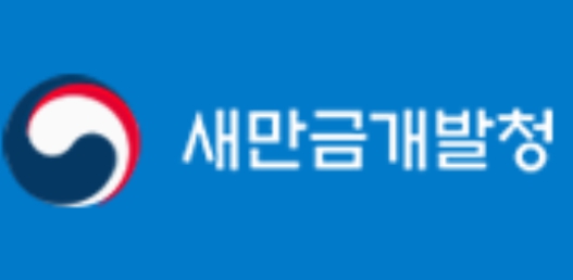 한국특수가스(주), 새만금 국가산단에 산업용 가스 제조공장 착공