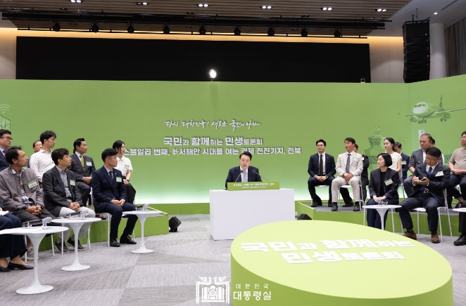 尹 대통령, '新서해안 시대를 여는 경제 전진기지, 전북'을 주제로 스물일곱 번째 ｢국민과 함께하는 민생토론회｣ 개최
