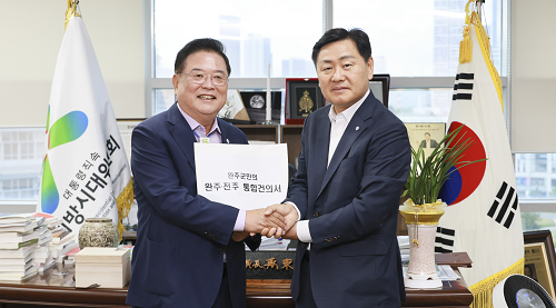 정부, 완주·전주 통합 전폭적 지원 의지 밝혀