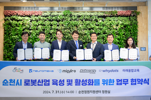 로봇기업과 두손 ‘꽉’ 잡은 순천, 로봇 동행도시 속도 높인다.