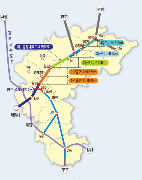 충청내륙고속화도로 첫 번째(1-1공구) 개통