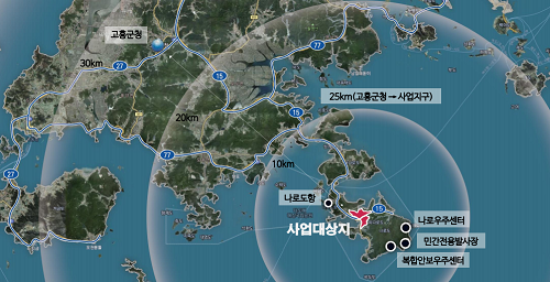고흥 우주발사체 국가산단 예타 면제 최종 확정